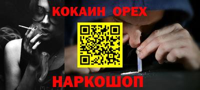 ГАЛЛЮЦИНОГЕННЫЕ ГРИБЫ Уссурийск