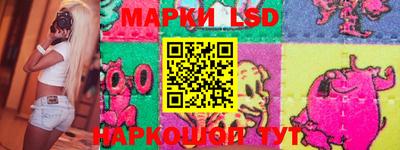 ГАЛЛЮЦИНОГЕННЫЕ ГРИБЫ Уссурийск