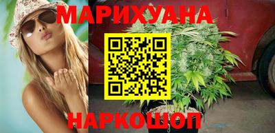 гашишное масло Усть-Илимск