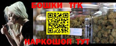 бутик Усть-Джегута