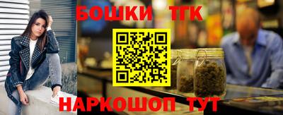 гашишное масло Усть-Илимск