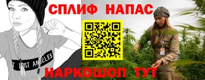 гашишное масло Усть-Илимск