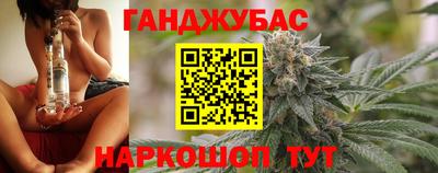 гашишное масло Усть-Илимск