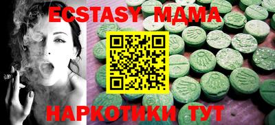 бутик Усть-Джегута