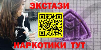 ГАЛЛЮЦИНОГЕННЫЕ ГРИБЫ Уссурийск