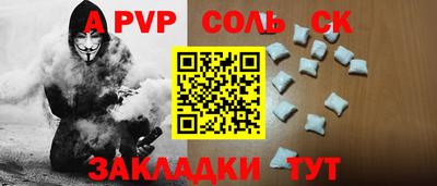ГАЛЛЮЦИНОГЕННЫЕ ГРИБЫ Уссурийск