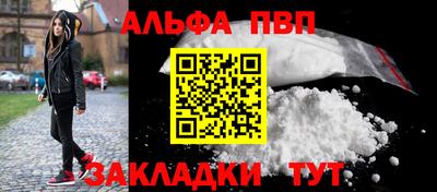 гашишное масло Усть-Илимск