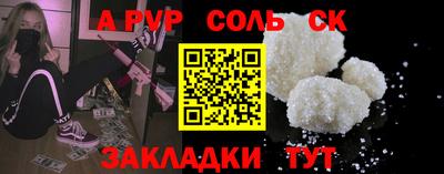 гашишное масло Усть-Илимск