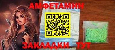 бутик Усть-Джегута