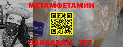 гашишное масло Усть-Илимск