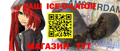 ГАЛЛЮЦИНОГЕННЫЕ ГРИБЫ Уссурийск