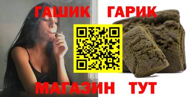 гашишное масло Усть-Илимск