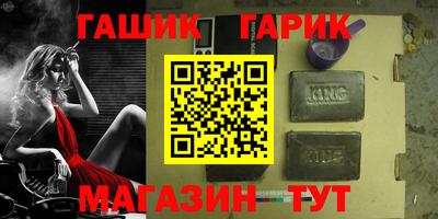 бутик Усть-Джегута