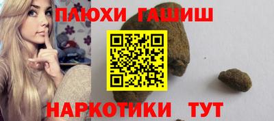 ГАЛЛЮЦИНОГЕННЫЕ ГРИБЫ Уссурийск
