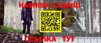 ГАЛЛЮЦИНОГЕННЫЕ ГРИБЫ Уссурийск