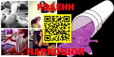 ГАЛЛЮЦИНОГЕННЫЕ ГРИБЫ Уссурийск