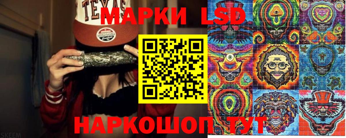 Марки NBOMe 1500мкг  Марки NBOMe 1500мкг  Менделеевск  Вход с VPN 