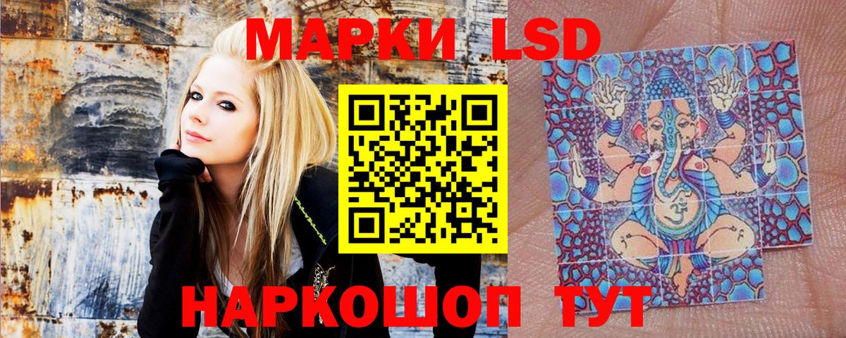 Марки 25I-NBOMe 1,8мг Менделеевск