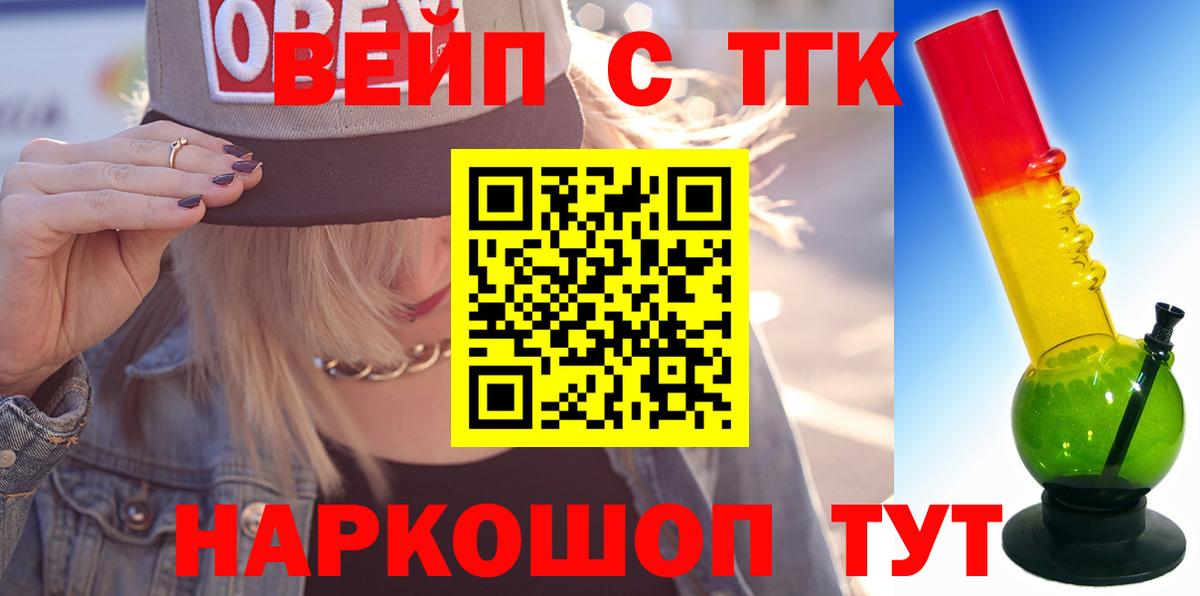 Дистиллят ТГК концентрат Менделеевск