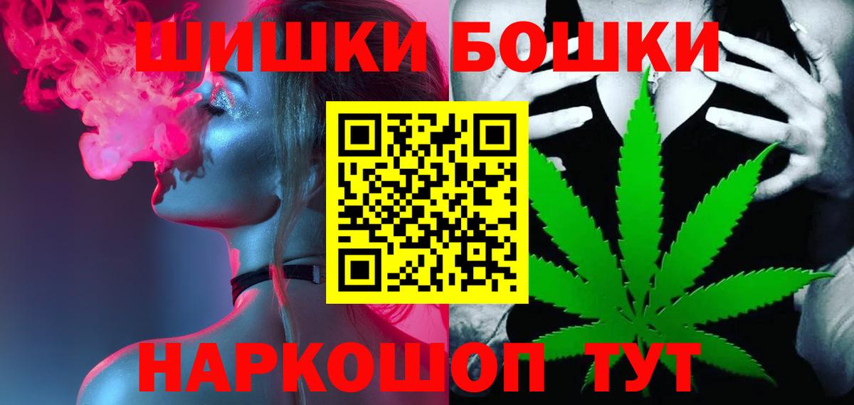 ГАШИШ  Менделеевск  Героин  КОКАИН  Амфетамин   Меф МЯУ МЯУ   Метадон  Вход с VPN  ГАШ 